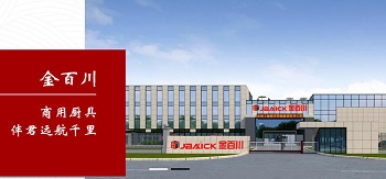 房地產行業圖紙文檔管理案例